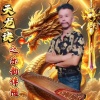 林巧阳 - 天龙诀之乐韵伴随