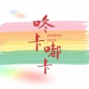 DJ鱼籽、DJ彭锐 - 咚卡嘟卡