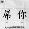 Drokz - CANTONESE CORE (Original Mix)