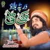 Yasir Soharwardi - Dar Pe Bulao Makki Madani
