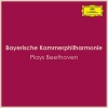 Bayerische Kammerphilharmonie、Karl Anton Rickenbacher - 