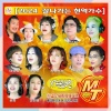 미녀와 야수 - 가인