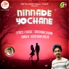 Giridhar Divan、Keerthan Holla - Ninnade Yochane