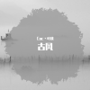 刘星宇 - 古风纯音乐