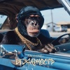 Falcone - Бездарность (Explicit)
