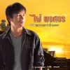 ไผ่ พงศธร - กลับมาถามหากำลังใจ