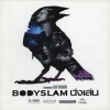 Bodyslam《แสงสุดท้าย (นั่งเล่น Version)》[MP3/LRC]