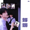 KAINING - 蜉蝣