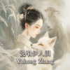 Yuhong Zhang - 说唱伊人泪