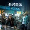 王栎鑫 - 隐而未见的证明
