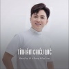Lưu Ánh Loan、Dương Hồng Loan - Tình Ấm Chiều Quê (Ytmix)