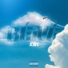13K - Béné (Explicit)