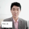 刘见礼 - 上海滩 + 最爱上海滩