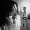 阿梨粤 - 暗里着迷 (女声版)