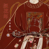 瑶瑶领先 - 探花郎