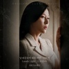 김호연 - 날 따뜻하게 해줄 바람 (Looking For Warmth)