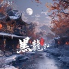 DJ哲先生 - 黑龙江