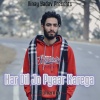 Vinay Yadav、bohemia - Har Dil Jo Pyaar Karega