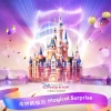 摩登兄弟刘宇宁 - 奇妙的惊喜