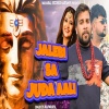 DS Narwaniya - Jalebi Sa Juda Aali