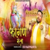DS Narwaniya - Falgun Mela