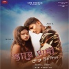 Karna、Payel - Jaa Re Sathi Toke Dili Biday