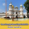 Didar Sandhu - Gavo Sangty Guun Raja Sahib De