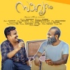 Vimal Mathew、Vipin Xavier - Souhridham