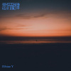 DJxiao Y - 口水旋律