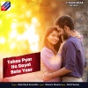 Alam Raj、Anuradha - Tohse Pyar Ho Gayel Bate Yaar