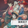 刘智航 - 搞笑段子 猴子