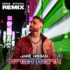 Jake Nissan、Zohar - ארצות הברית (ZOHAR Remix)