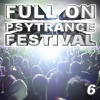 Sonic Entity、Man Machine - Propagating Disturbance (Original Mix)