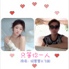 程萱萱、飞船 - 只等你一人