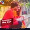 Anuradha - Parosi Maza Maar Gayel