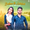 DS Narwaniya - Bahua Ki Sardar