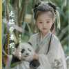 孙少卿、DL蜜雪儿 - 走路带着风