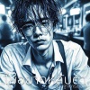 เชษฐา ยารสเอก - ไม่อยากหลับตา