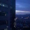 鱼仔 - 半点心 (女版)