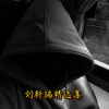 刘轩瑞 - 有多少爱可以重来