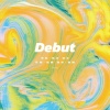程年Cheian、咪法不是米饭 - Debut