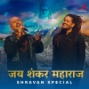 Salim-Sulaiman、Vishal Dadlani、Hansraj Raghuwanshi《Jai Shankar Maharaj (Shravan Special)》[MP3/LRC]