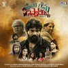 Kiran Nairuth、Kapil Kapilan - Nuvu Premava