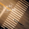 老胡子男孩 - 生活很忙 路还很长