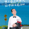 何斌 - 走心入梦的人