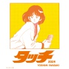 岩崎良美 - タッチ (2024)