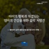 차병원 - MOZART: Piano Sonata No. 16 in B flat major KV 570: II. Adagio [모차르트: 피아노 소나타 16번 B flat장조 KV 570 : 2악장]