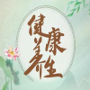 依米儿 - 对眼睛最好的食物，中老年人都需要！