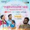 Kapil Kapilan - Thevathaiye Nee (Memories Rewind)