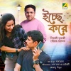 Gourab Sarkar、Piyali Mukherjee - Ichhe Kore
